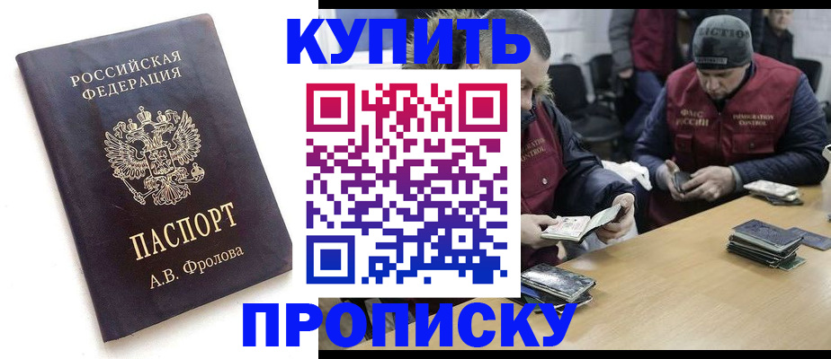 регистрация для дет. сада в Невинномысске